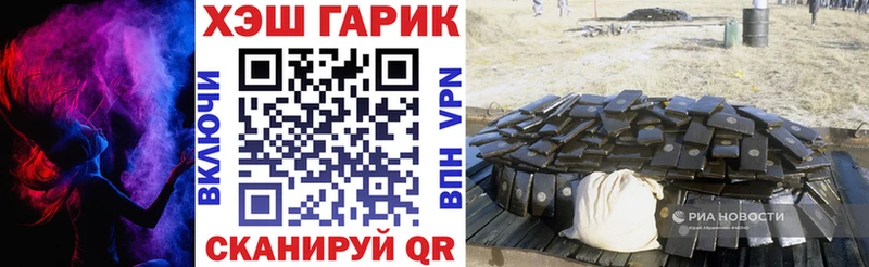 Купить наркотик Остров ГАШИШ МАРИХУАНА A-PVP АМФЕТАМИН МЕФ