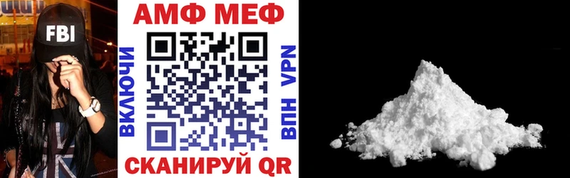 наркошоп Остров Амфетамин Розовый