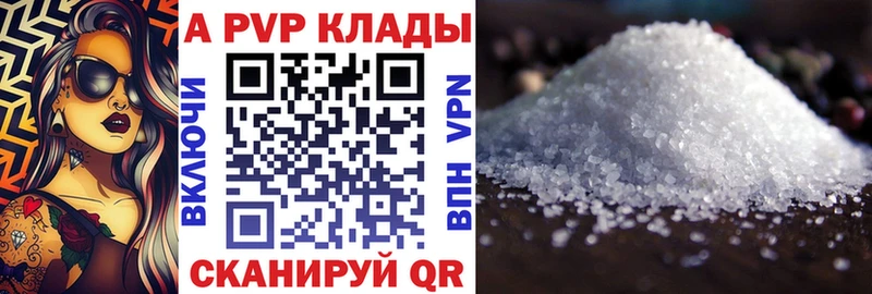 Alpha PVP СК КРИС  Остров 