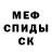 КЕТАМИН VHQ stoyler
