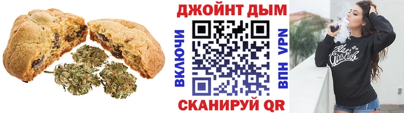 где найти наркотики  Остров  Печенье с ТГК марихуана 