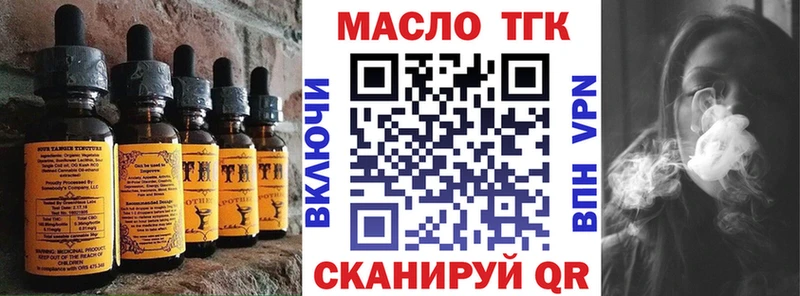 Cannafood конопля Остров