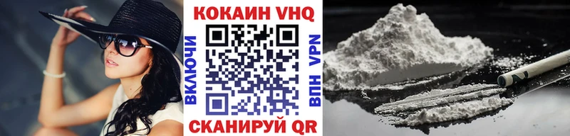 ссылка на мегу ссылки  Остров  Кокаин FishScale  продажа наркотиков 