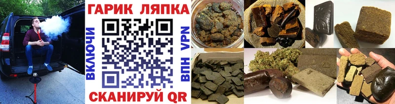 Гашиш Cannabis Остров