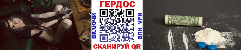 ГЕРОИН гречка  Остров 