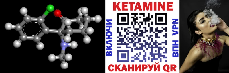 Кетамин ketamine  Остров 