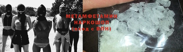 эйфоретик Абдулино