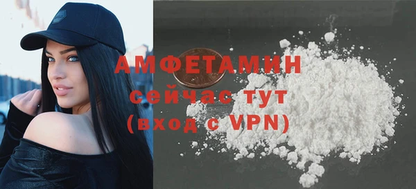 прущий лед Абаза
