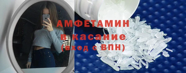 прущий лед Абаза