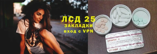 альфа пвп VHQ Алексин