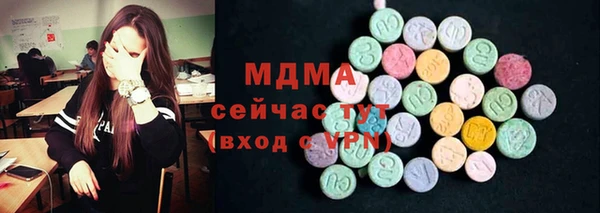 эйфоретик Абдулино