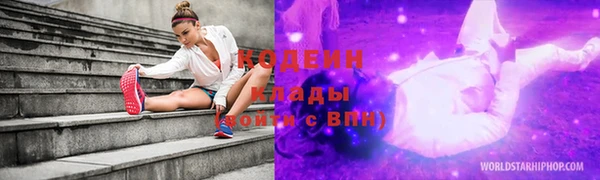 эйфоретик Абдулино