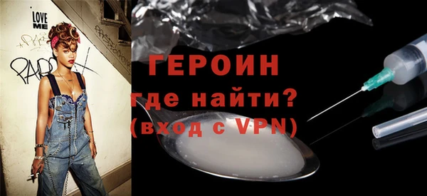 прущий лед Абаза