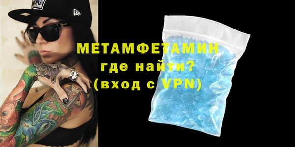 эйфоретик Абдулино