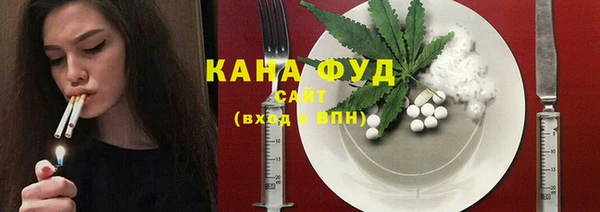 эйфоретик Абдулино