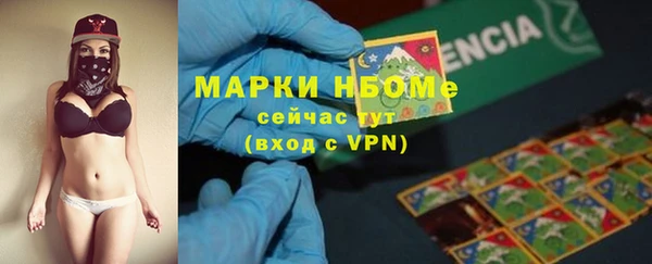 гидра Абинск
