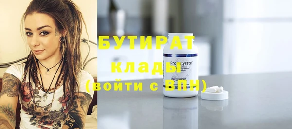 эйфоретик Абдулино