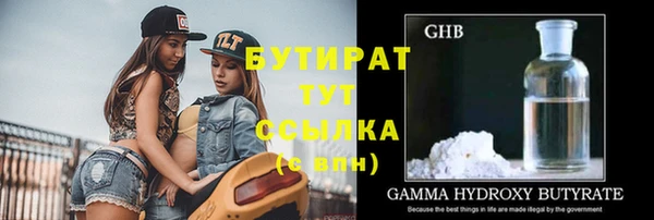 эйфоретик Абдулино
