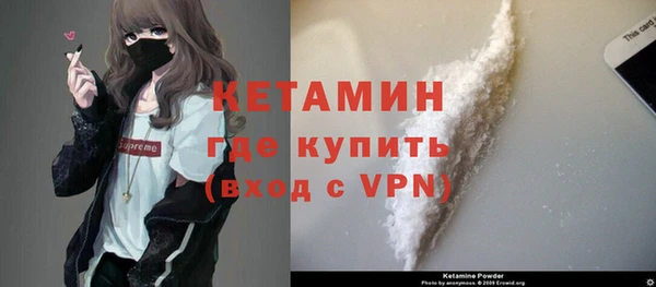 мефедрон Зерноград