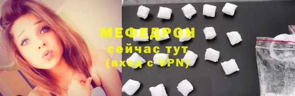 эйфоретик Абдулино