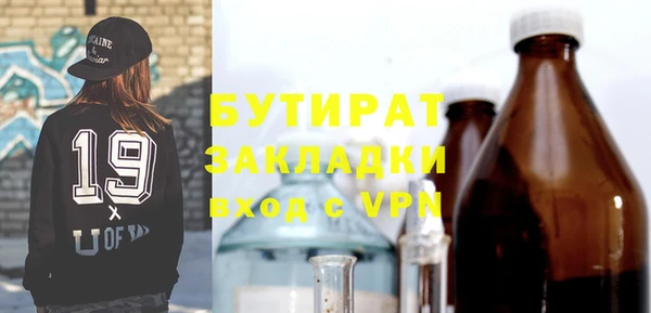 эйфоретик Абдулино