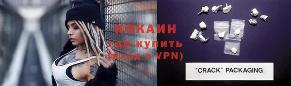 гидра Абинск