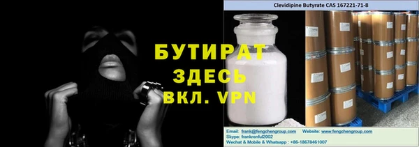 гидра Абинск
