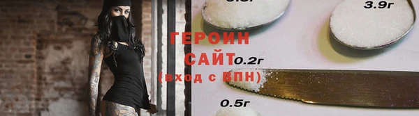 эйфоретик Абдулино