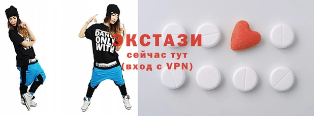 гидра Абинск