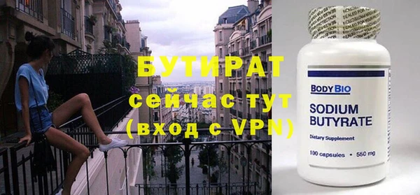 гидра Абинск