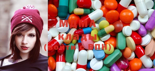 эйфоретик Абдулино