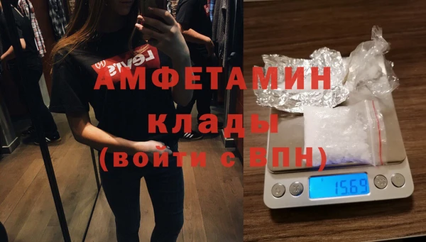 прущий лед Абаза