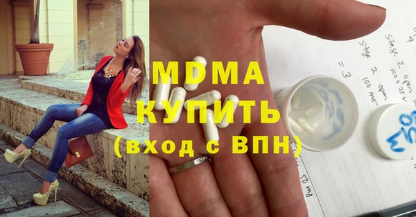 дистиллят марихуана Алексеевка