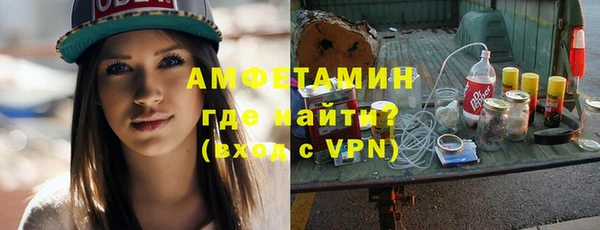 альфа пвп VHQ Алексин