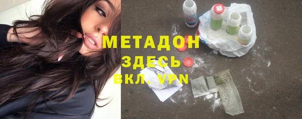 альфа пвп VHQ Алексин