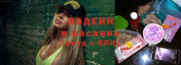 прущий лед Абаза