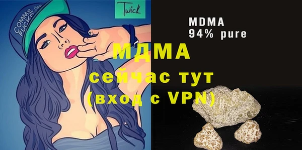 гидра Абинск