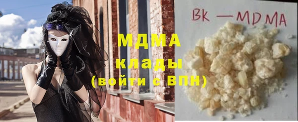 прущий лед Абаза
