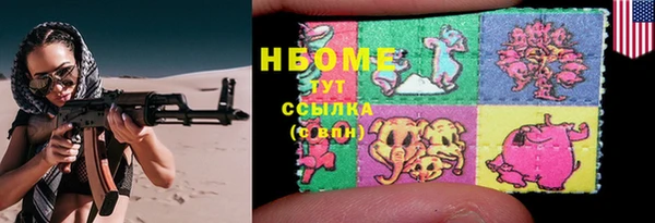 эйфоретик Абдулино