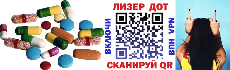 ЛСД экстази кислота Остров