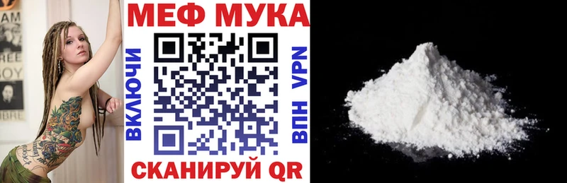 Меф mephedrone  закладка  Остров 