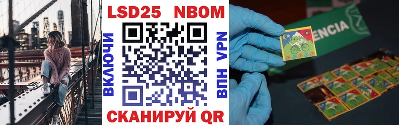 мориарти как зайти  Остров  Наркотические марки 1,8мг 