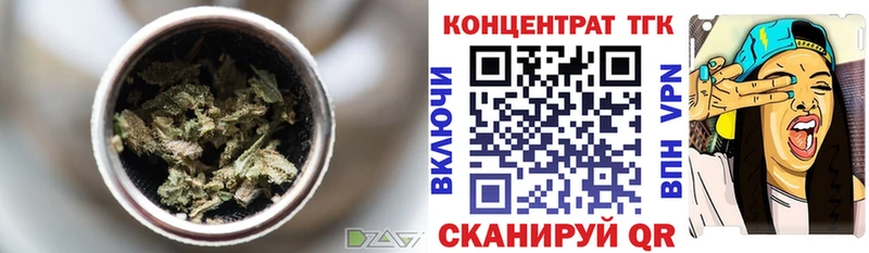МЕГА ССЫЛКА  Остров  ТГК жижа 