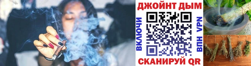 МАРИХУАНА THC 21%  OMG зеркало  Остров  купить закладку 